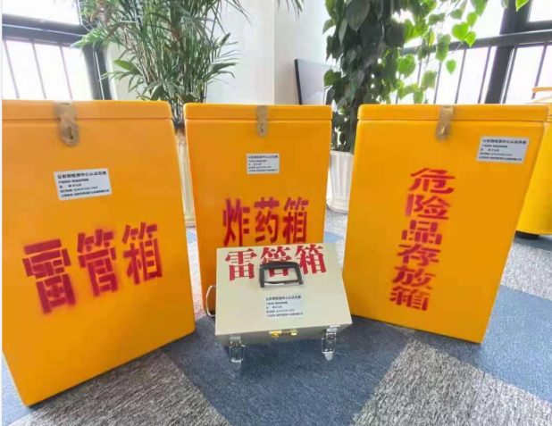嘉祥雷管箱的存放形式：如何科学安全地储存矿用雷管