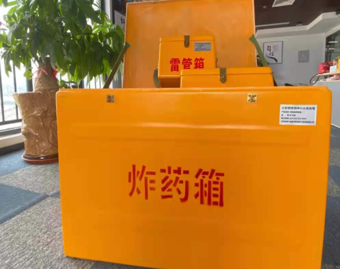 嘉祥玻璃钢炸药箱雷管箱的优势在哪里？