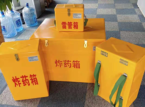 嘉祥玻璃钢炸药箱如何保证爆破物品存放的安全？