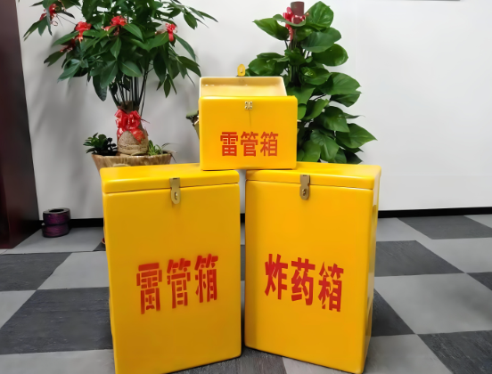 嘉祥玻璃钢炸药箱与普通炸药箱有什么区别？