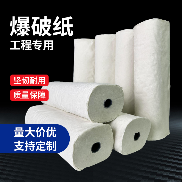 嘉祥什么是液氧爆破技术？