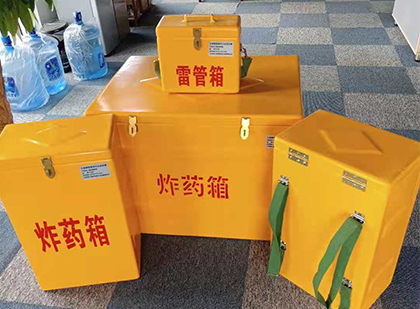 嘉祥玻璃钢雷管箱与炸药柜